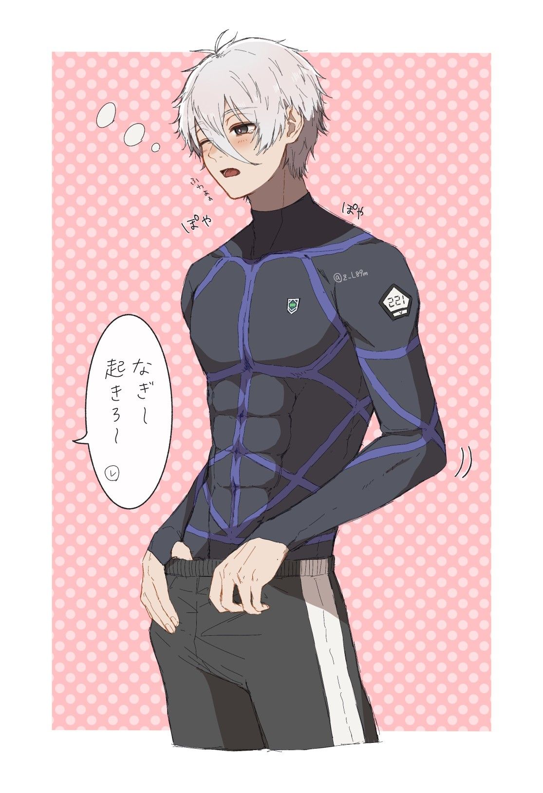 Best 11 Seishiro Nagi – Artofit