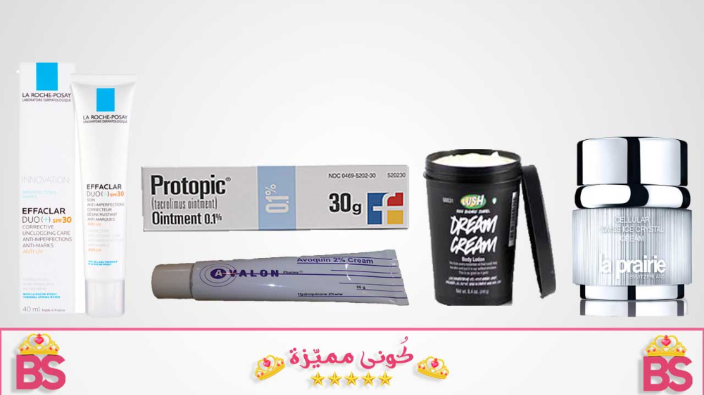 افضل كريم تفتيح شفايف من الصيدلية طبي للمدخنين Lip Lightening Lightening Creams Cream