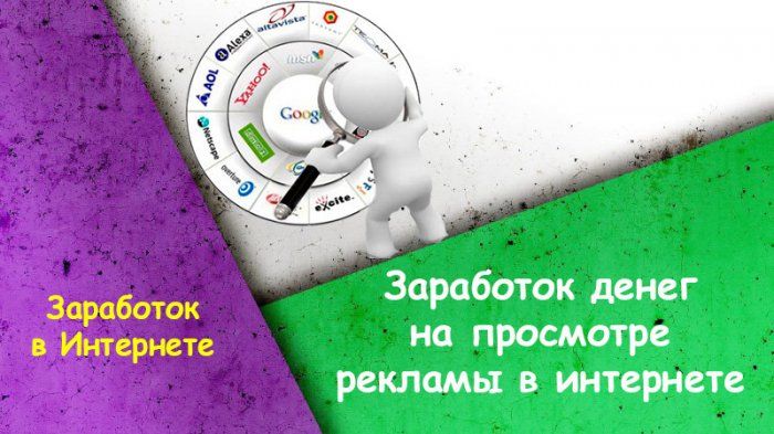 заработок денег игры на андроид заработок денег игры на андроид