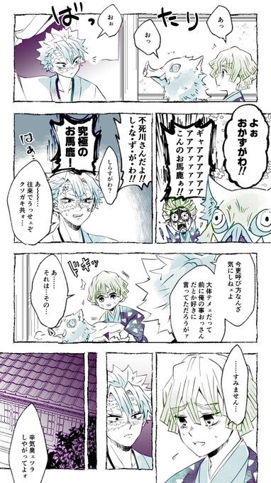ボード 行ってみたい場所たまよやま のピン ボード 行ってみたい場所たまよやま のピン