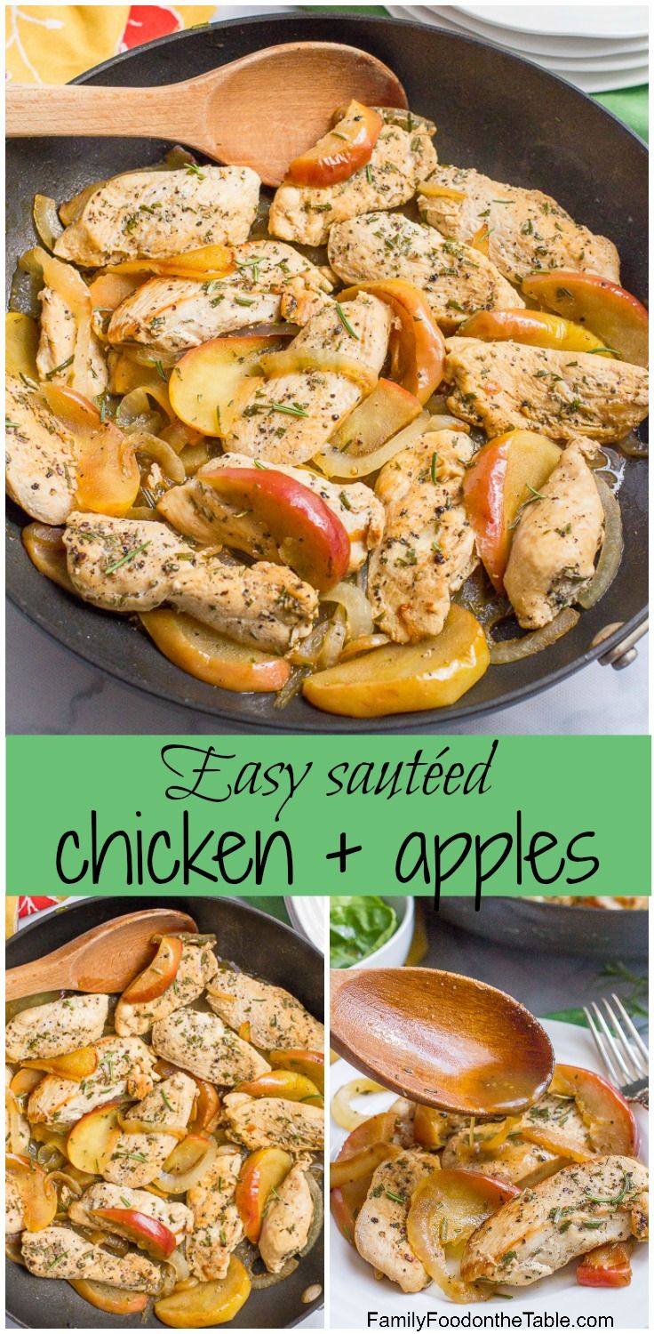 Sauteed chicken and apples with rosemary #applerecipes
