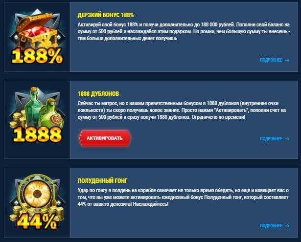 казино ра отзывы
