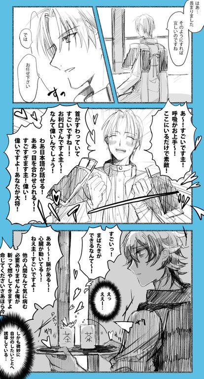 とうらぶ 驚きのおだて組イラスト 漫画まとめ 刀剣乱舞 Naver まとめ Anime Art Odai とうらぶ 驚きのおだて組イラスト 漫画まとめ 刀剣乱舞 Naver まとめ Anime Art Odai