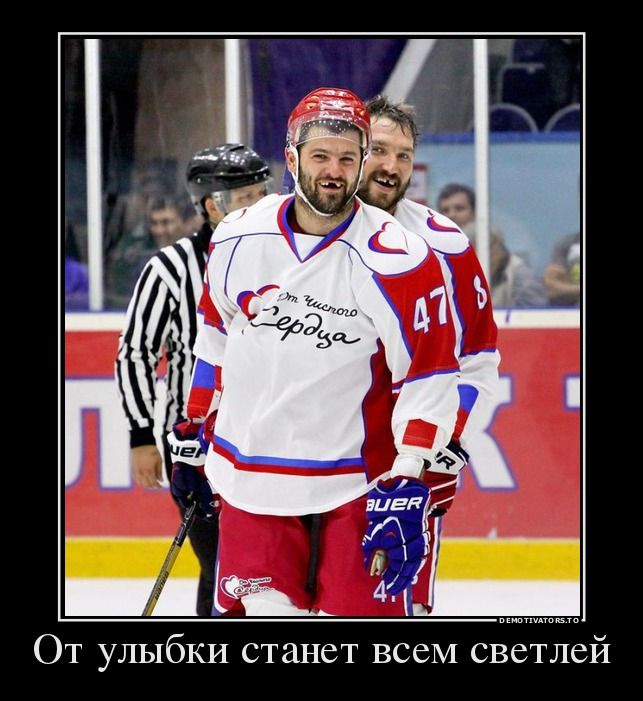 Хоккей Прикольные Фото Хоккей Прикольные Фото