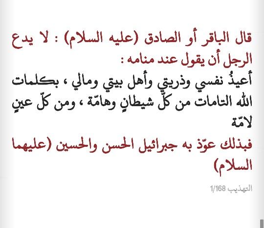 Pin By Samo On سلام على آل يس Asl Arabic Calligraphy Calligraphy