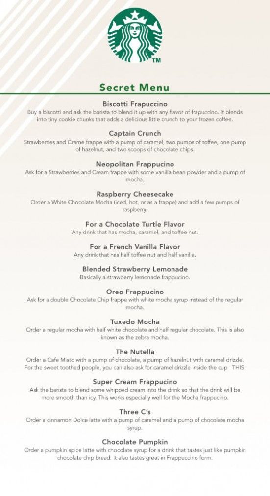 Starbucks Secret Drink Menu #starbuckssecretmenudrinks