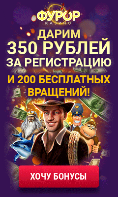 Игры онлайн игровые автоматы без регис Игры онлайн игровые автоматы без регис бонус за регистрацию на покер доме