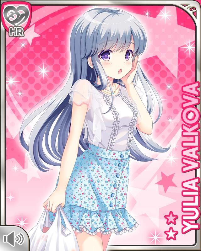 No 7646 家の手伝い ユーリヤ ヴャルコワ カード 家 ガールフレンド仮 No 7646 家の手伝い ユーリヤ ヴャルコワ カード 家 ガールフレンド仮