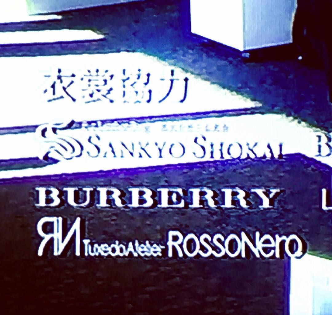 カインとアベル フジテレビ最終回の桐谷健太さんに衣装提供 先週のfns歌謡祭に続いてフジテレビの月9カインとアベル最終回の桐谷健太さんにタキシードを衣装提供いたしました 年末はいつも以上に衣装提供が多いです カインとアベル 最終回 Instagram Posts カインとアベル フジテレビ最終回の桐谷健太さんに衣装提供 先週のfns歌謡祭に続いてフジテレビの月9カインとアベル最終回の桐谷健太さんにタキシードを衣装提供いたしました 年末はいつも以上に衣装提供が多いです カインとアベル 最終回 Instagram Posts
