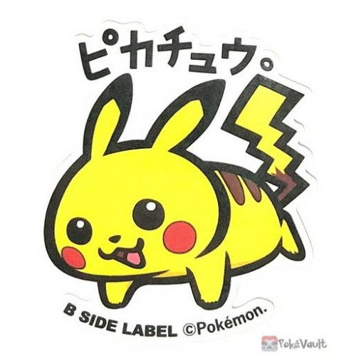 Pokemon 19 B Side Label Pikachu Large Waterproof Sticker Pokemon Waterproof Stickers Pikachu Pokemon 19 B Side Label Pikachu Large Waterproof Sticker Pokemon Waterproof Stickers Pikachu