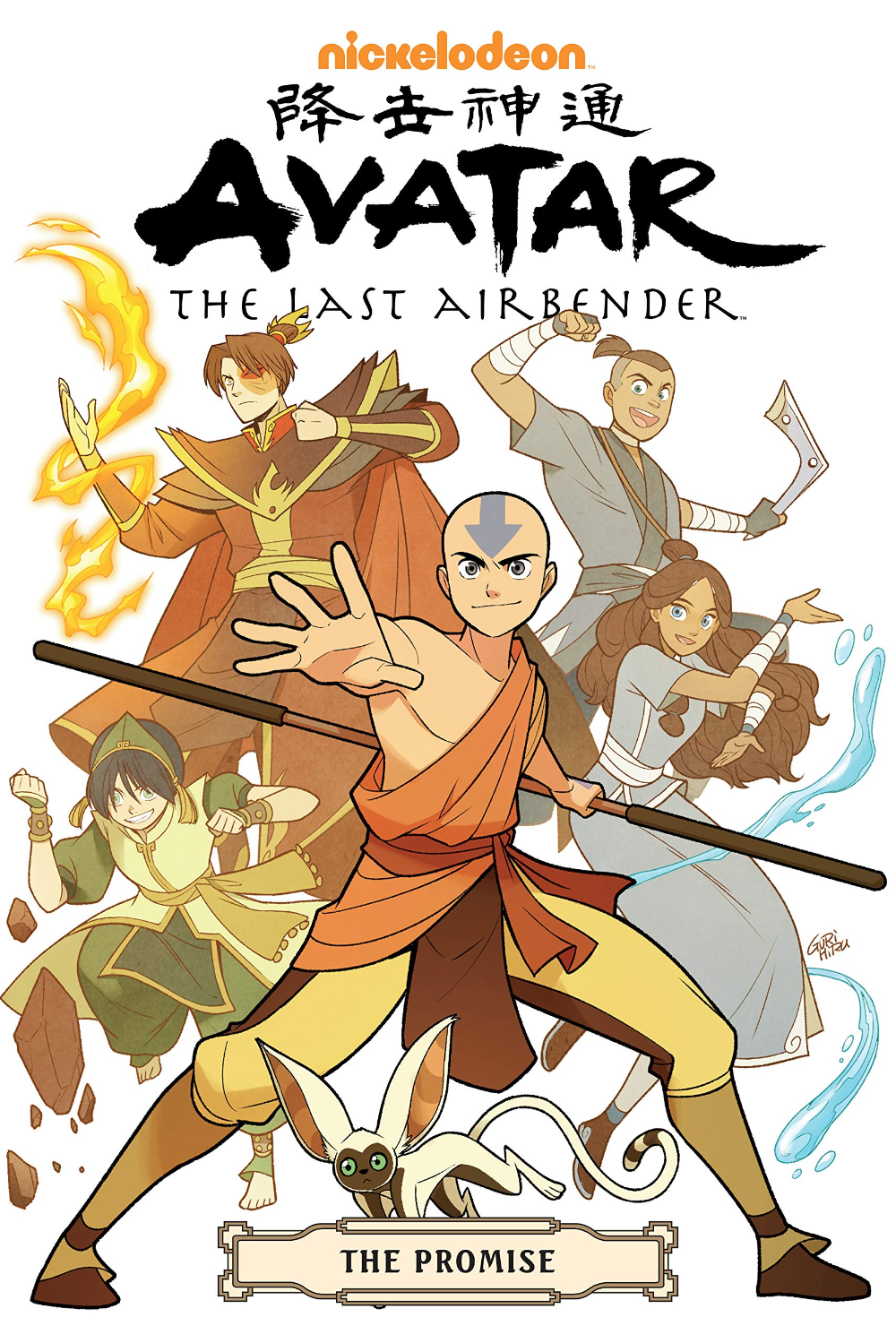 グリヒル Avatar The Last Airbender The Last Airbender Avatar Airbender グリヒル Avatar The Last Airbender The Last Airbender Avatar Airbender