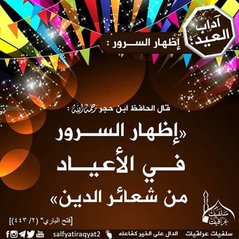 Desertrose كل عام وأنتم بخير أعاده الله عليكم أعوام ا مديدة وأنتم تنعمون بالخير والصحة والعافية والرضا وال Christmas Bulbs Christmas Ornaments Holiday Decor