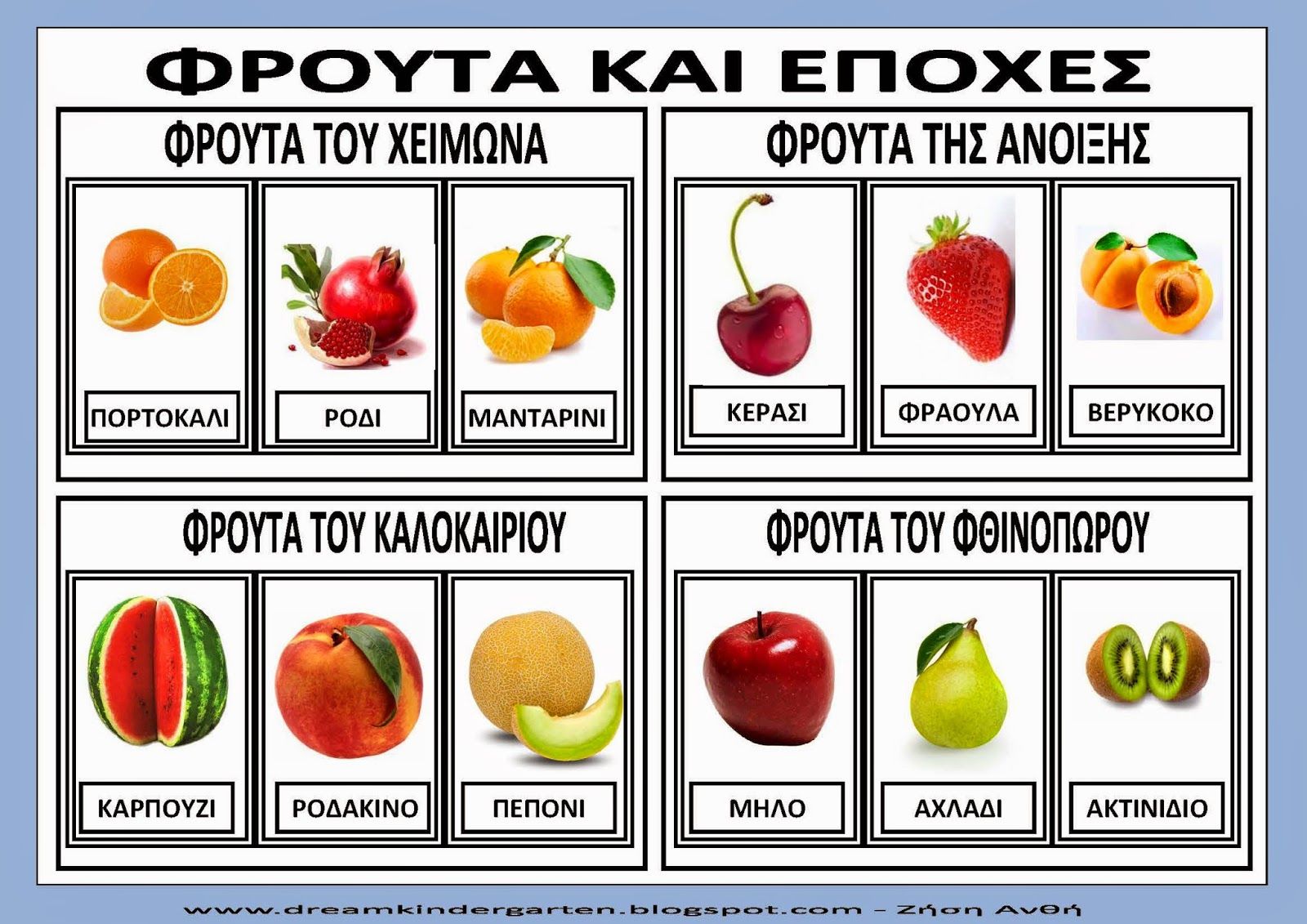γαμησι