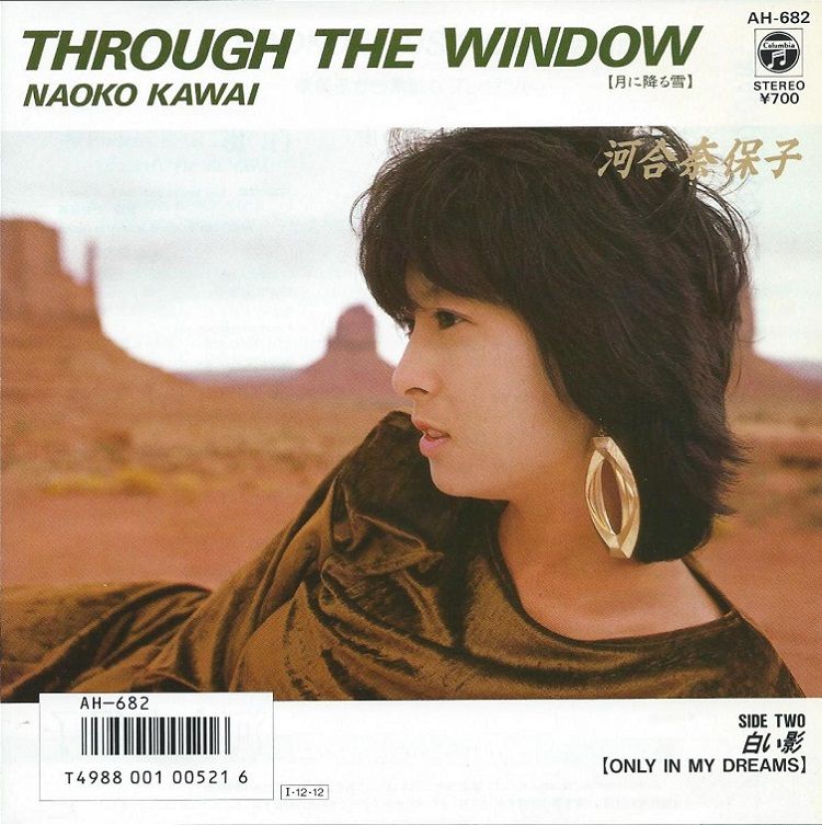 ボード レコードジャケット 80 S女性アイドル編 Record Jacket 80 S Female Idol のピン ボード レコードジャケット 80 S女性アイドル編 Record Jacket 80 S Female Idol のピン