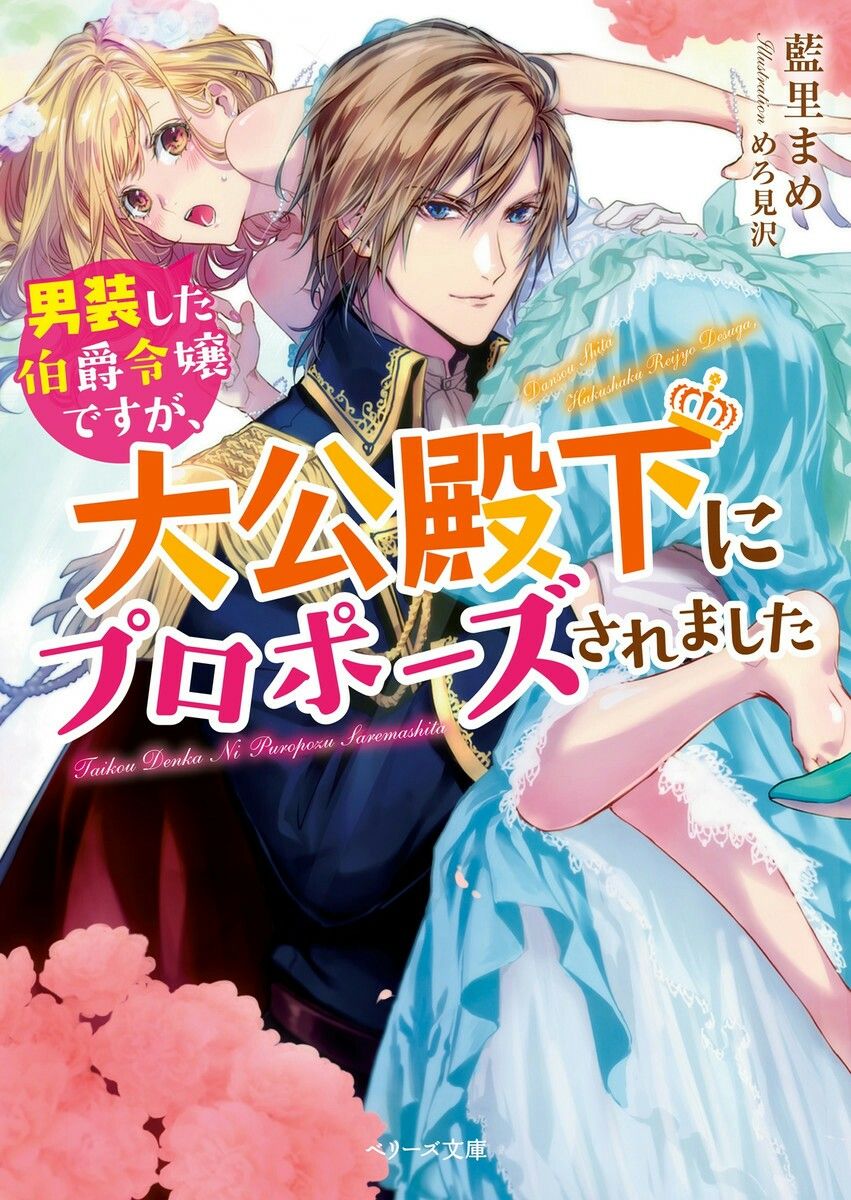 Pin On Light Novel Pin On Light Novel