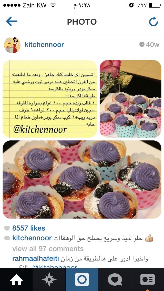 حلو سريع Food Healthy Desserts