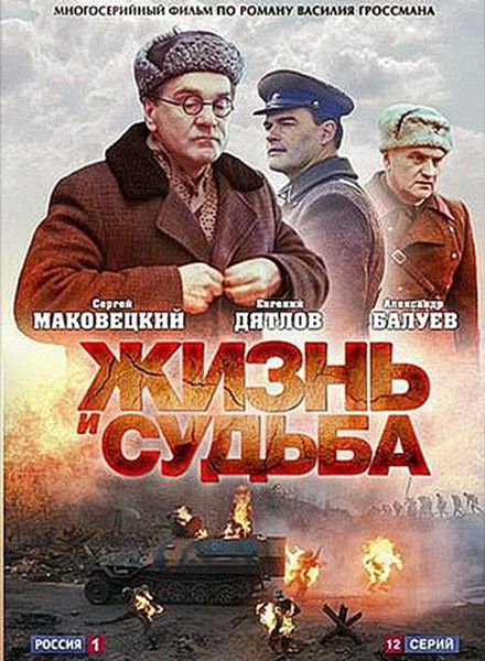 Томная Николь Кидман – Запятнанная Репутация (2003)