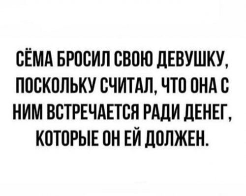 Не забудь подписаться!😉 юмор, приколы,✨ смешные, картинки, мемы #веселимся #шутки #анекдот #прикол #мемы #прикольные #ржака #смех #мем… Novelty