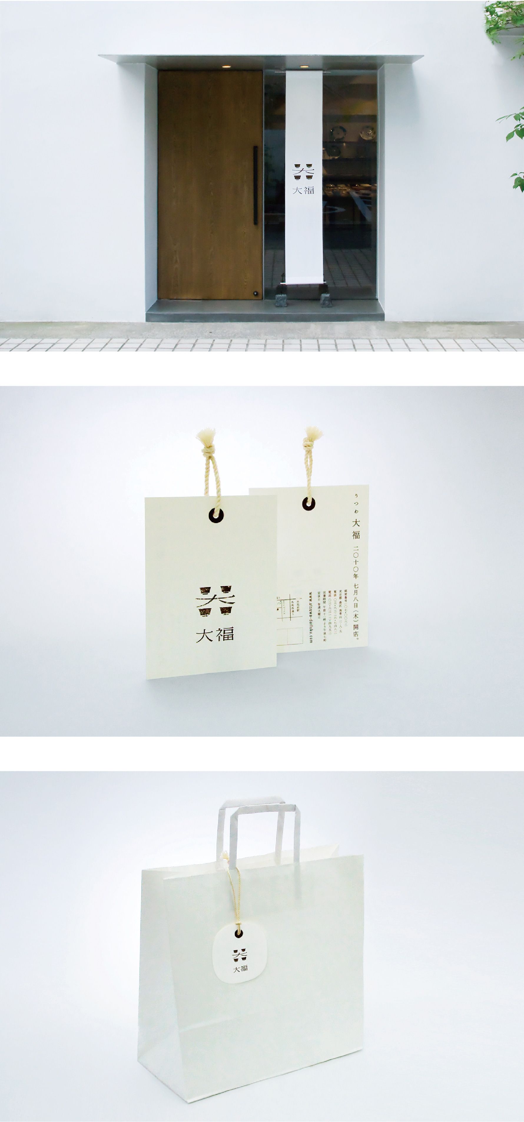 dodo design dodo design