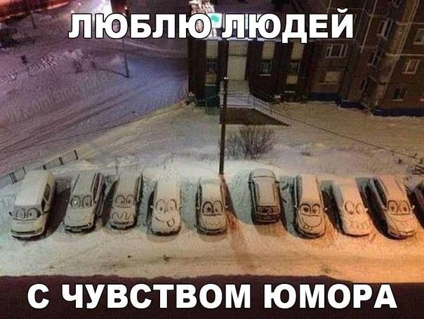 прикольные картинки с высказываниями про разное онлайн прикольные картинки с высказываниями про разное
