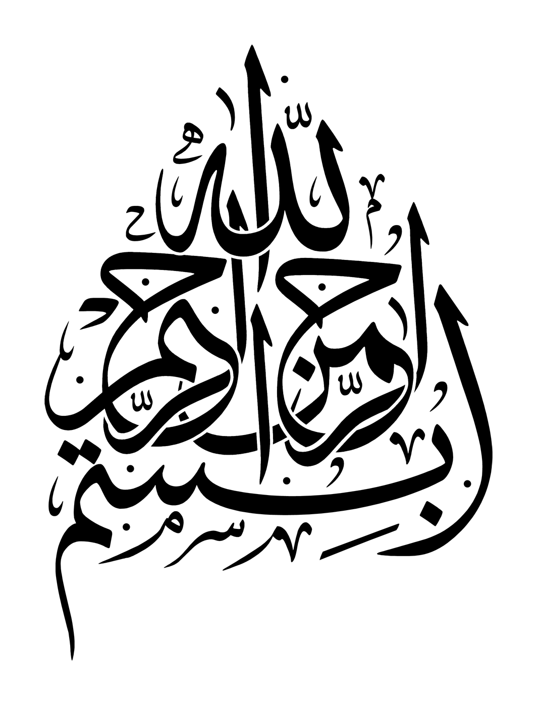 Islamic art is generally reckoned to cover all of the visual arts produced in the lands where Muslims were an important, if not the most important, segment of society. Islamic art differs, therefore, from such other terms as Buddhist or Christian art, for it refers not only to the arts produced by or for the religion of Islam but to the arts of all Islamic cultures. Text Layout, Arabic Calligraphy Art, Arabic Language, Decoupage Paper, Typography Logo, Christian Art, Visual Arts, Logo Design Services, Buddhist