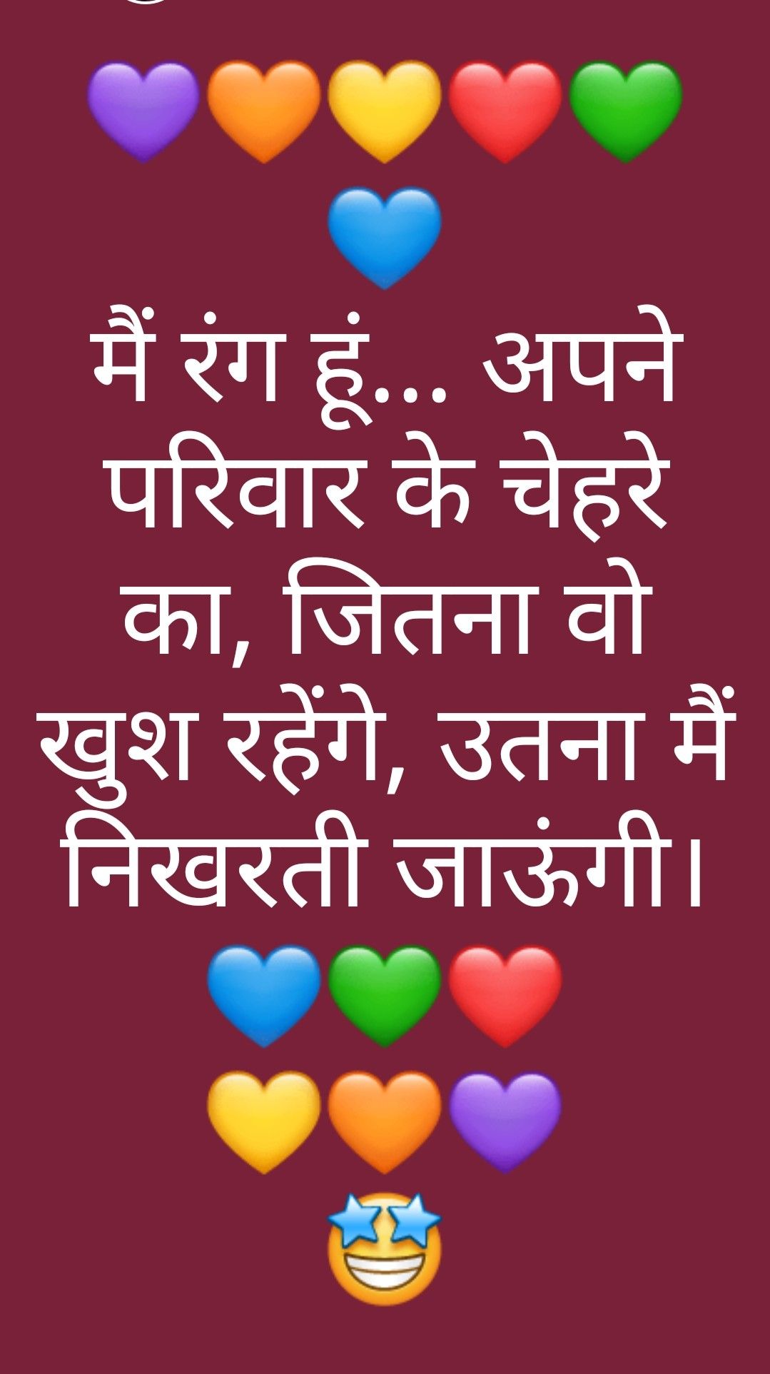 Pin by rita rathod on Hindi... | Ethics quotes, Status quotes, Image quotes