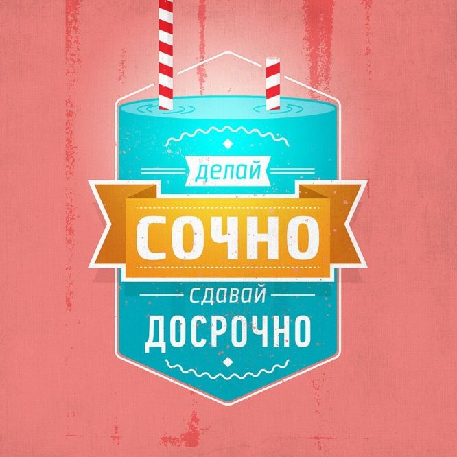 бумаги работа сделай постер фотографиях газманов запечатлен