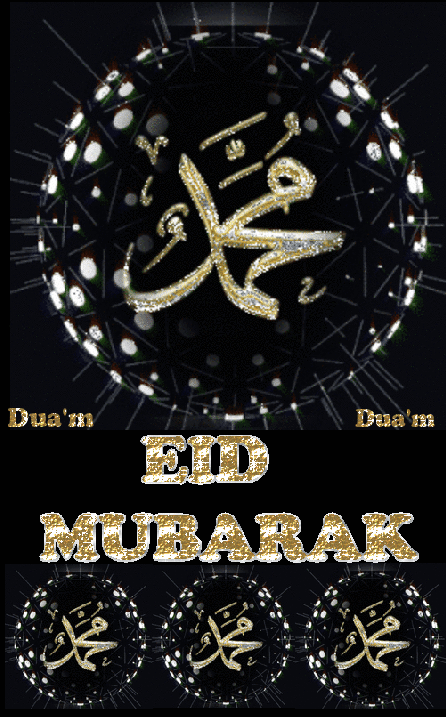 Eid Greetings Card Wish Eid To Your Love Ones Eid Al Fitar Gooposts Com Eid Mubarak Gif Eid Mubarak Images Eid Greetings
