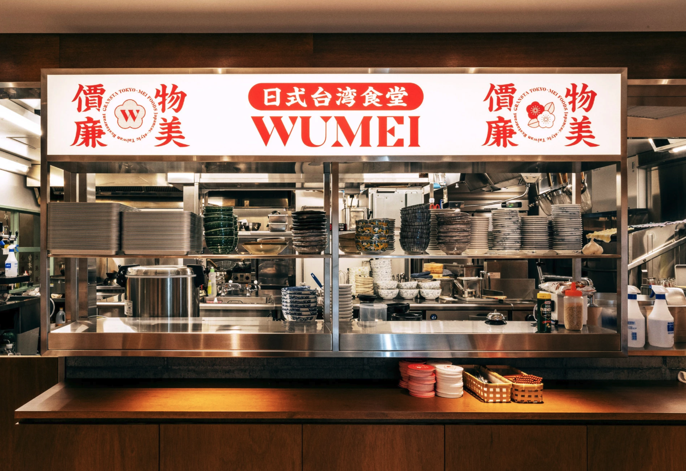 Open Kitchen