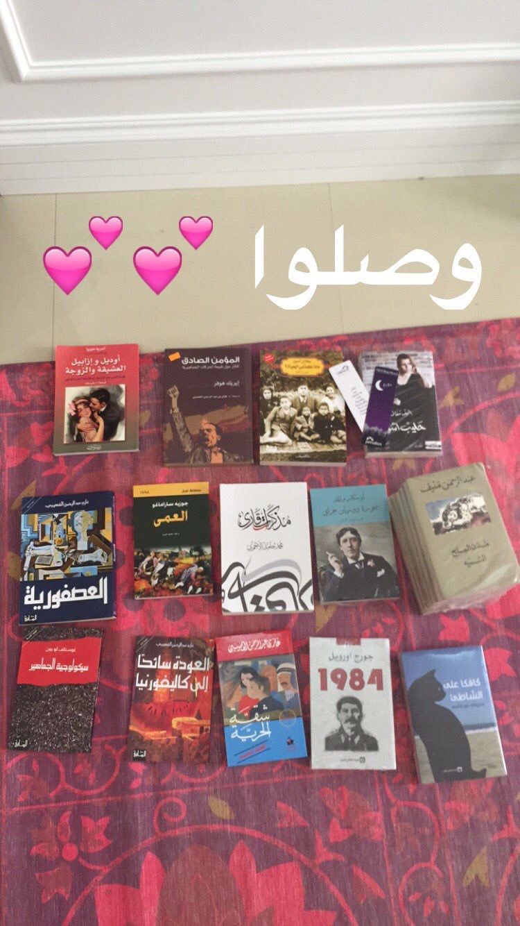 Pin By مكتبة موقع راك رابح Pdf On رواية مي ليالي إيزيس كوبيا Pdf Book Cover Books Poster
