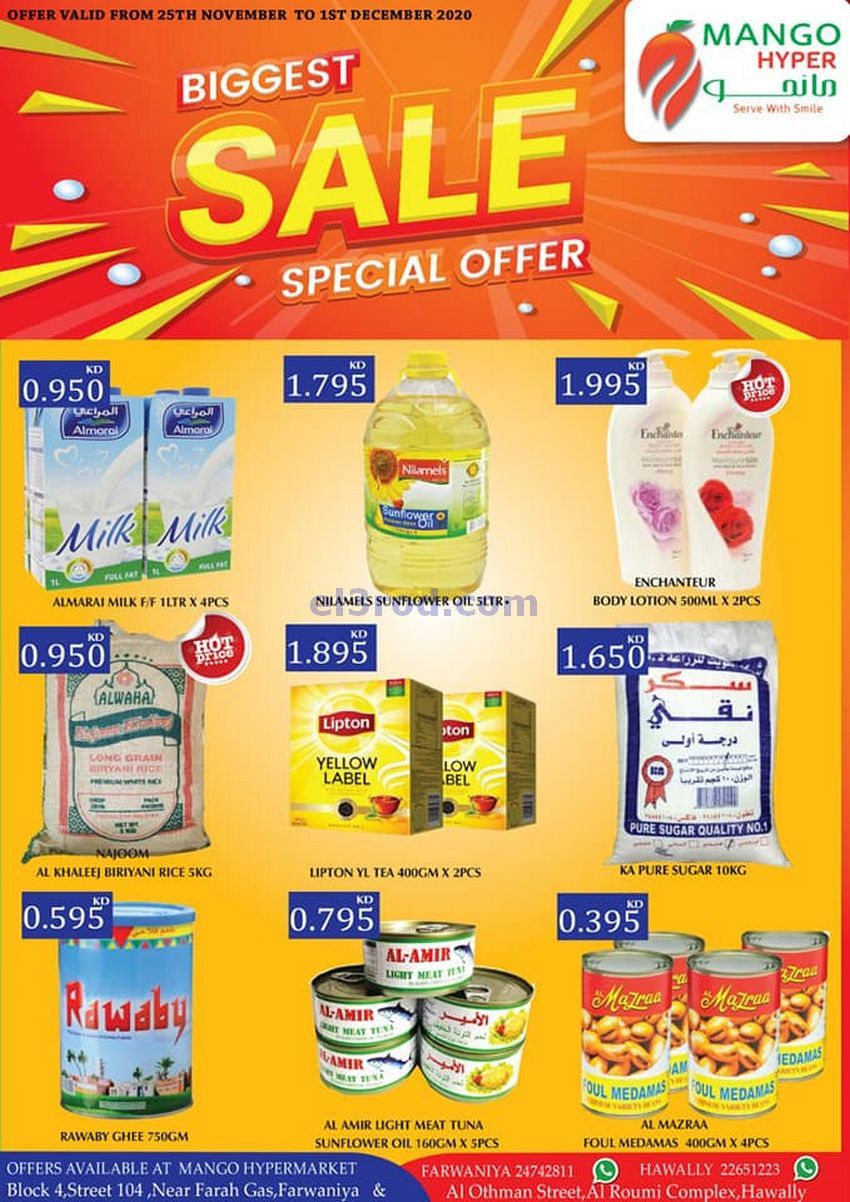 عروض مانجو هايبر ماركت 25 11 إلى 1 12 2020 Mango Sale Banner Body Lotion