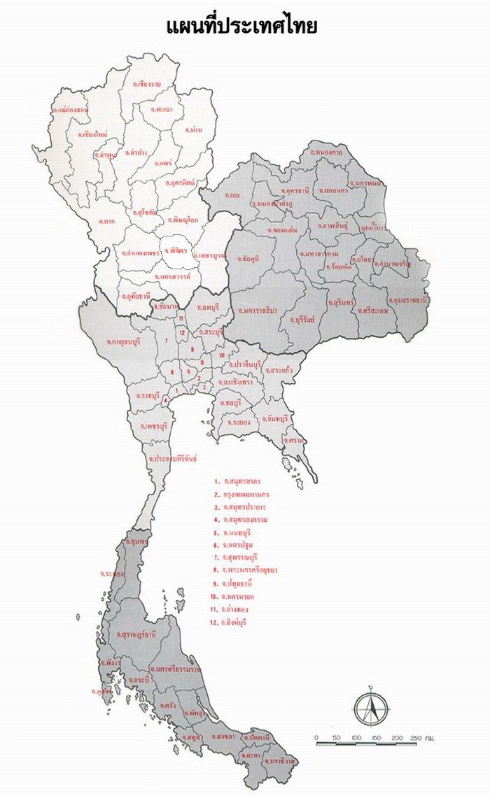 Thai Court Map แผนท แผนท โลก แบบฝ กห ดเด กก อนว ยเร ยน