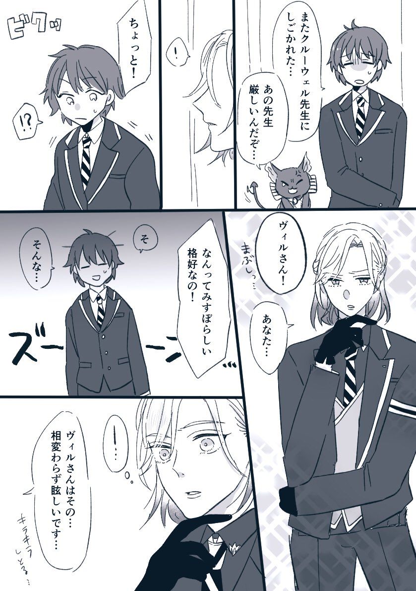 410 Vil X Mc Ideas In 21 Wonderland Anime Disney Villains 410 Vil X Mc Ideas In 21 Wonderland Anime Disney Villains