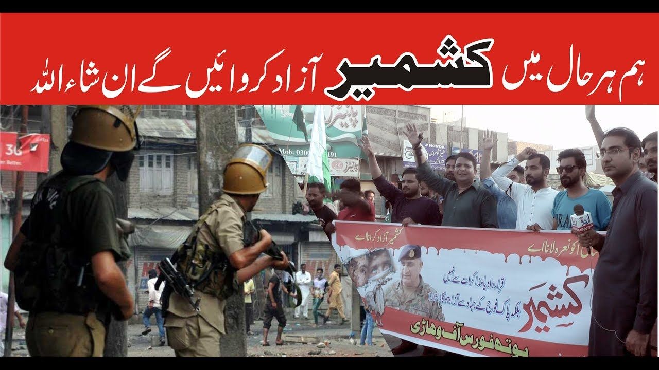Mired In Crisis Pakistan Vows To Move Against Militant Groups