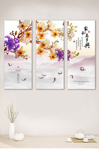 Home and Everything Modern Living Room Study Decorative Picture Frame