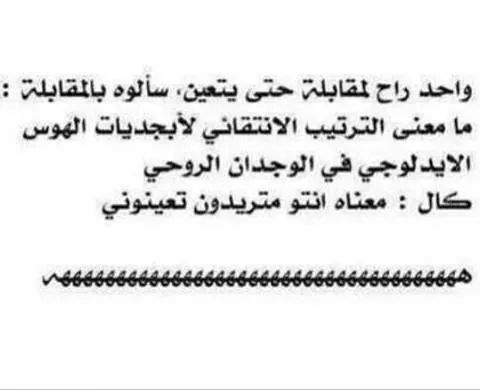 اسم هيام Ile Ilgili Gorsel Sonucu Best Friend Pictures Friend Pictures Best Friends