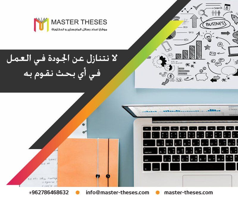 Handmade Homegrown Masters Thesis ✏️ >> Buy online college papers 👨🎓