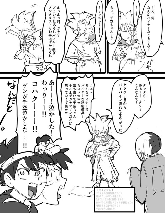 クスリ ドラえもん クスリ ドラえもん