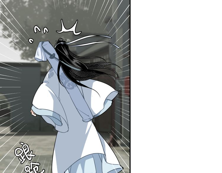 第61话明月清风晓星尘 魔道祖师漫画全集在线观看 快看漫画 Anime Humanoid Sketch Comics 第61话明月清风晓星尘 魔道祖师漫画全集在线观看 快看漫画 Anime Humanoid Sketch Comics