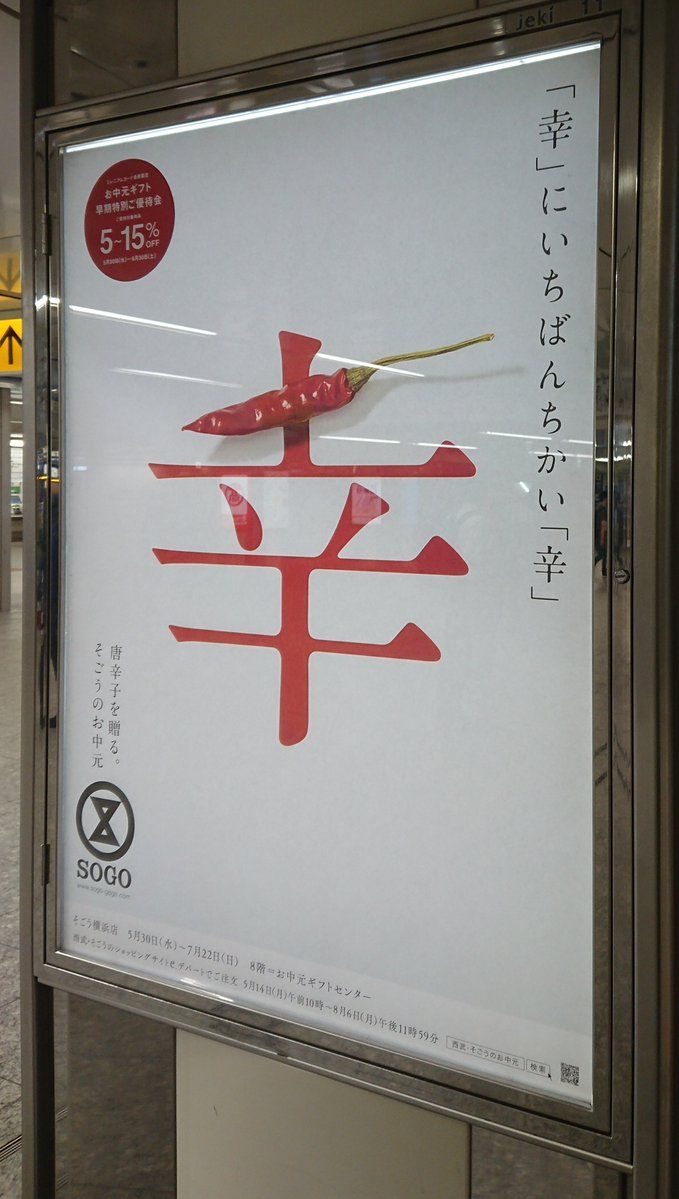 おもしろ看板 張り紙 のアイデア 110 件 張り紙 おもしろ看板 面白い看板 おもしろ看板 張り紙 のアイデア 110 件 張り紙 おもしろ看板 面白い看板