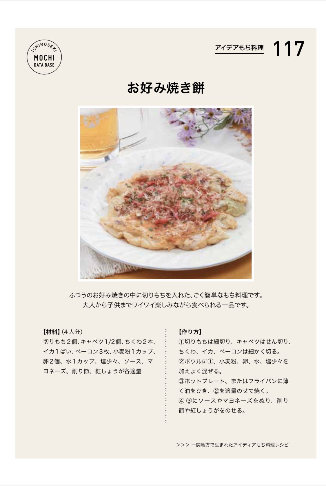 もち おしゃれまとめの人気アイデア Pinterest Yrth Hn T もち もち おしゃれまとめの人気アイデア Pinterest Yrth Hn T もち