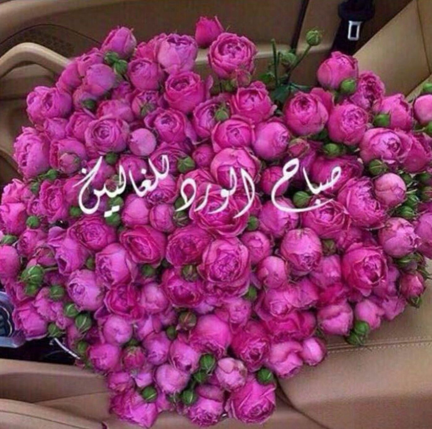 لا ك لام يكتب ولا افعال ت حدث فقط نتام ل فقط ما لعبير الورد من تأثير Floral Wreath Luxe Gifts Instagram