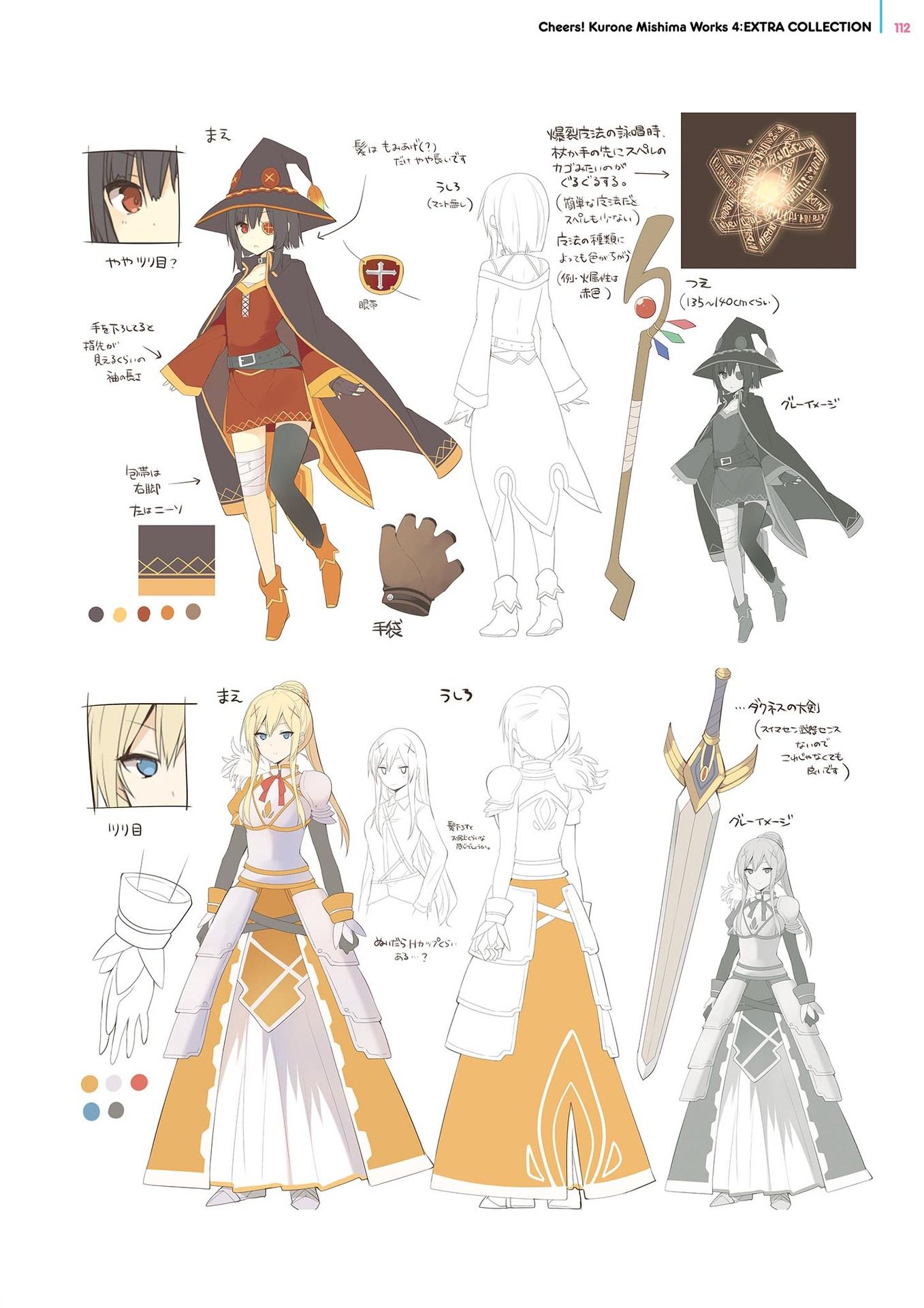 Files Yande Re Image 936f7f95a854c61e3e1712dfa Yande Re 3947 armor bandages character Design digita Character Sheet Character Design Yandere Files Yande Re Image 936f7f95a854c61e3e1712dfa Yande Re 3947 armor bandages character Design digita Character Sheet Character Design Yandere