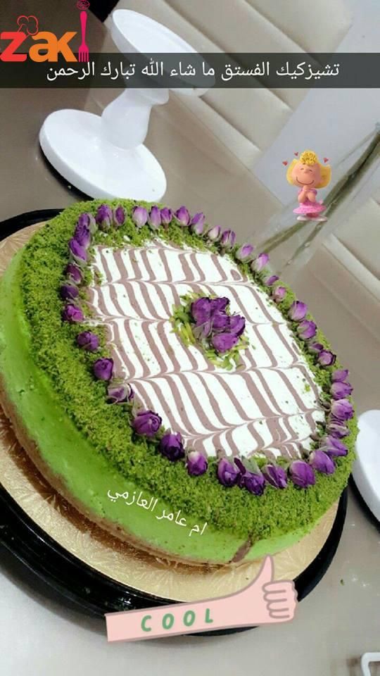 تشيز كيك الفستق زاكي Sugar Cookies Cake Desserts