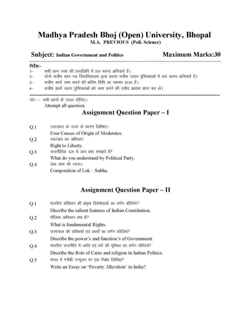essay tip writing kaziranga national park