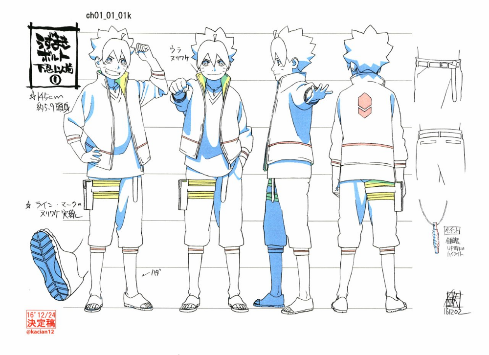 Can we ?......please do it Boruto