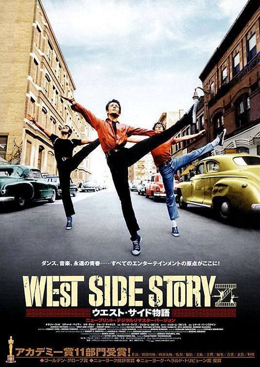 Bati Yakasi Hikayesi Https Www Facebook Com 901372506560752 Photos A 901377919893544 1073741827 90 West Side Story Movie West Side Story West Side Story 1961