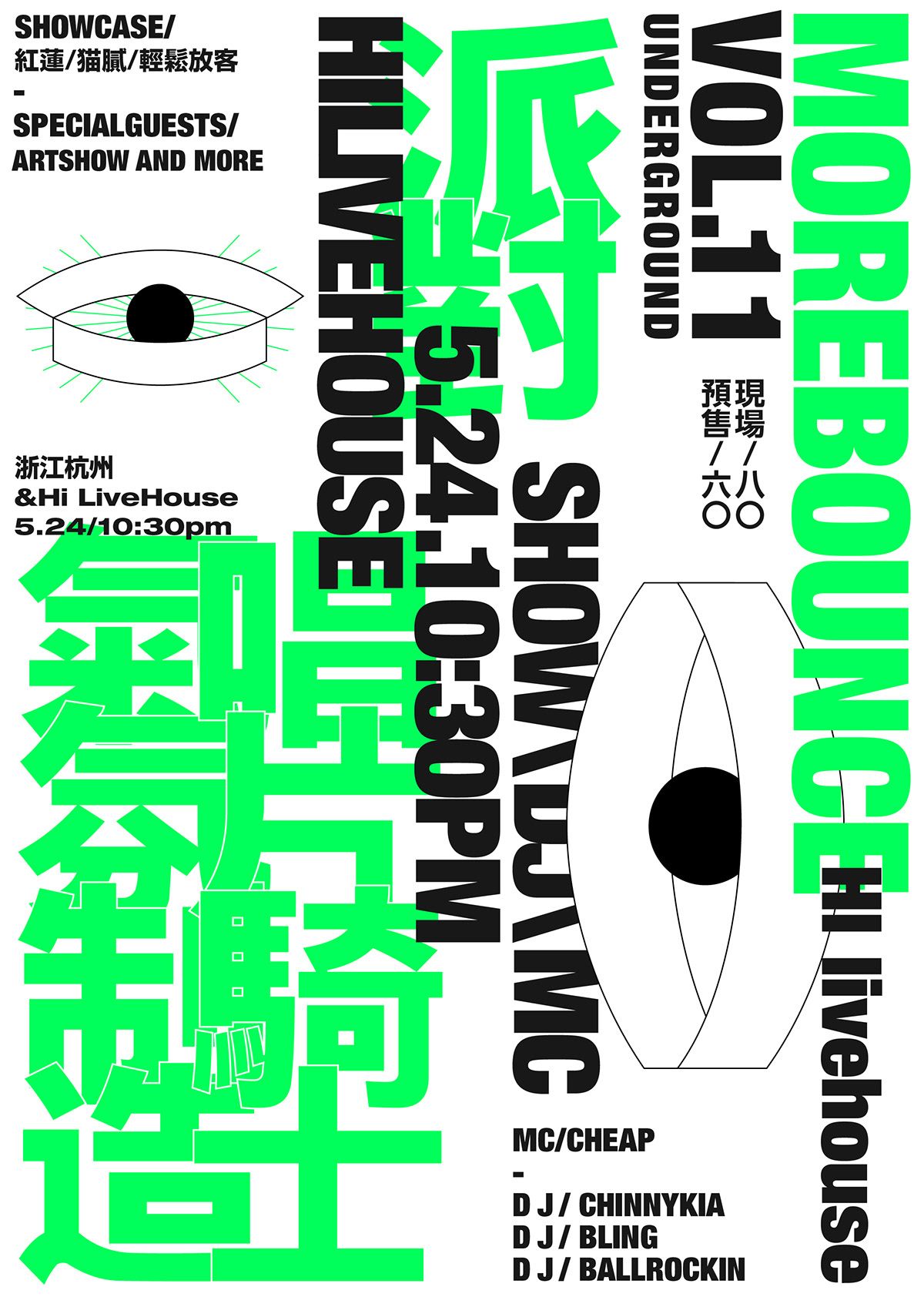 Some Design 01. Some Design 01.