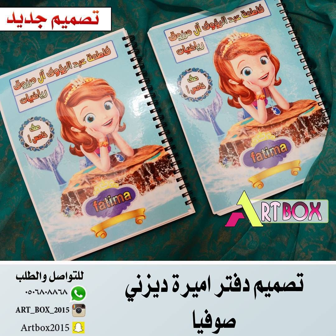 رسومات سبيدرمان للتلوين رسمة اميرة للتلوين