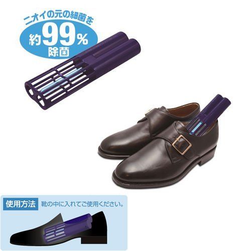 UVC Shoe Steriliser Smell Odor Odour Protection Stop ...